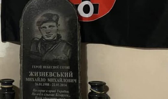 Білоруси обговорюють, де має бути пам&#8217;ятник Герою Небесної Сотні Михайлові Жизнєвському