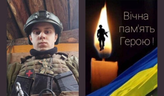 Сьогодні, 24 грудня, Волинь вшановує Героїв Костянтина Масюка, Олексія Куляпіна та Богдана Божка