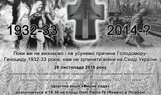 26 листопада у Лісабоні щорічна хода пам’яті Голодомору