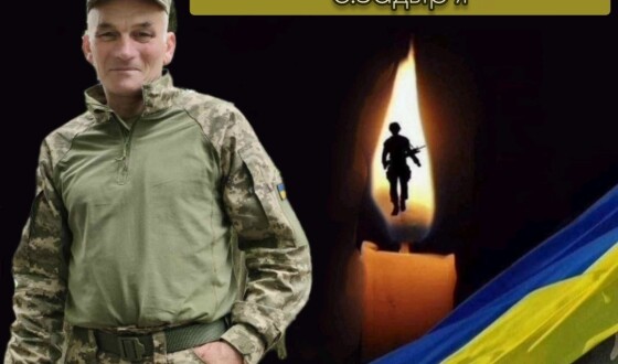 Сьогодні, 2 серпня, Львівщина прощається з Героями Павлом Радишевським, Віталієм Чураєвим та Іваном Макуцьким