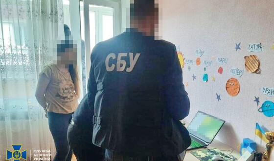 СБУ затримала доньку колишнього гауляйтера Чорнобаївки