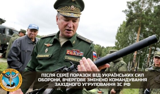 Після серії поразок від українських Сил Оборони, вчергове змінено командування західного угруповання зс рф