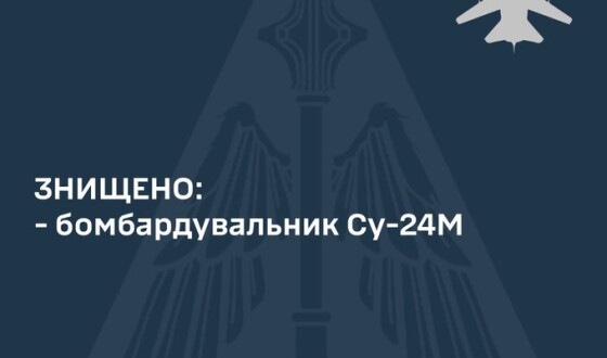 Вночі зенітники збили над Бахмутом російський СУ-24 (підтверджено)