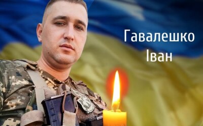 Сьогодні, 5 вересня, Буковина прощається з Героєм Іваном Гавалешком
