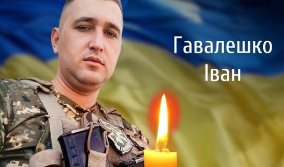 Сьогодні, 5 вересня, Буковина прощається з Героєм Іваном Гавалешком