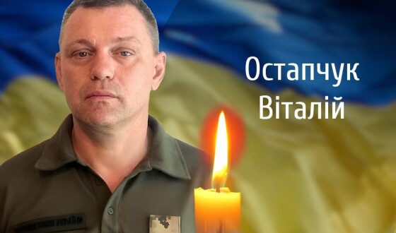 Сьогодні, 5 лютого, Буковина прощається з Героями Віталієм Остапчуком і Валерієм Іваковим