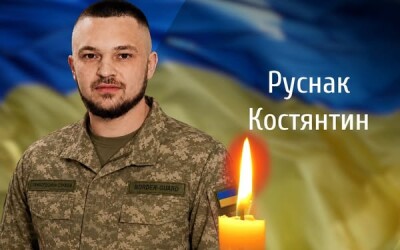 Сьогодні, 26 липня, Буковина прощається з Героєм Костянтином Руснаком