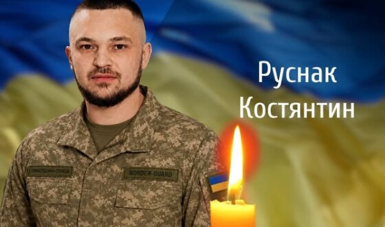 Сьогодні, 26 липня, Буковина прощається з Героєм Костянтином Руснаком