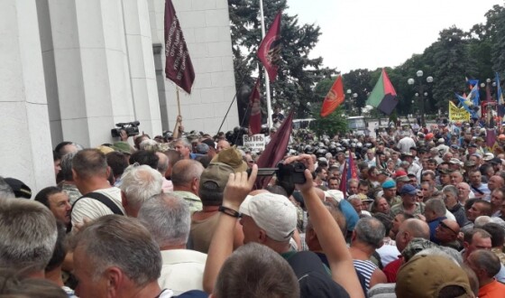 Сутички під Верховною Радою