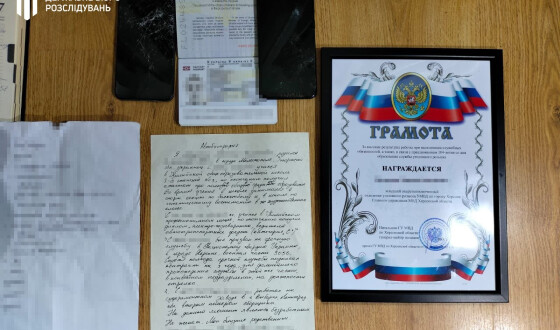 ДБР викрило в Херсоні зрадника, який працював у «карному розшуку» окупантів