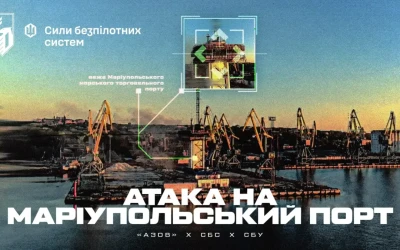 Уражено об’єкти Маріупольського морського торговельного порту