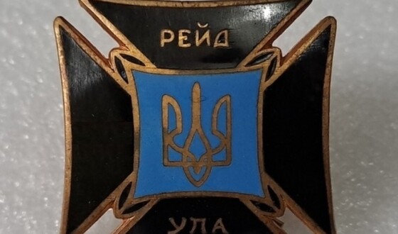 Рейд загону УПА-Північ «Крути» північною частиною правобережної України (80 років тому)