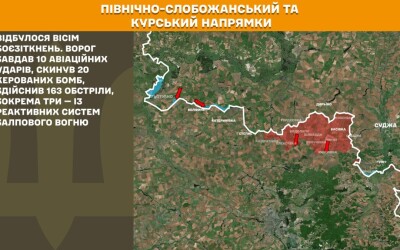 Оперативна інформація Генштабу ЗСУ станом на 08:00 29.08.2025 щодо російського вторгнення