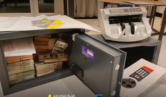 НАБУ розіслало повідомлення про операцію &#8220;Мідас&#8221;