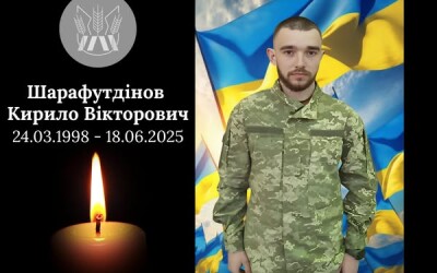 Сьогодні, 3 вересня, Львівщина прощається з п&#8217;ятьма Героями