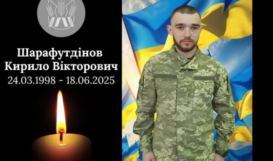 Сьогодні, 3 вересня, Львівщина прощається з п&#8217;ятьма Героями