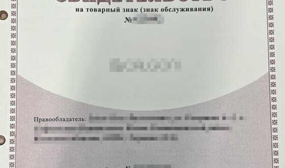 СБУ повідомила про підозру київському бізнесмену, який у 2022 році перерахував до бюджету рф понад 50 млн рублів