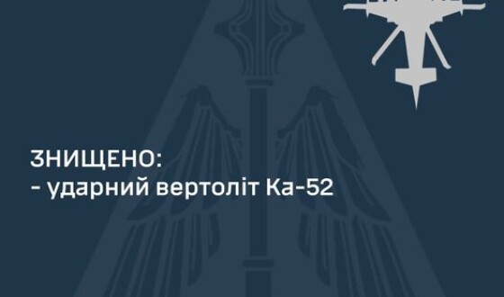 Ще один &#8220;Алігатор&#8221; виявився нездатним літати