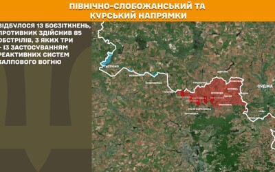 Оперативна інформація Генштабу ЗСУ станом на 08:00 24.03.2026 щодо російського вторгнення