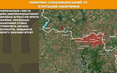 Оперативна інформація Генштабу ЗСУ станом на 08:00 19.12.2025 щодо російського вторгнення