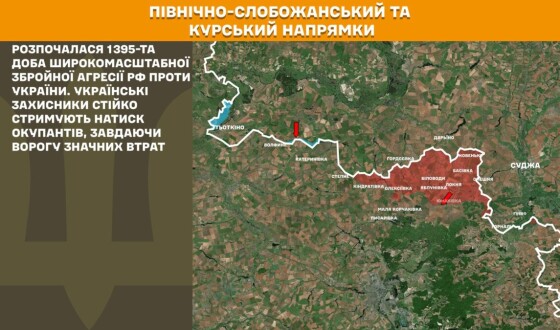 Оперативна інформація Генштабу ЗСУ станом на 08:00 19.12.2025 щодо російського вторгнення