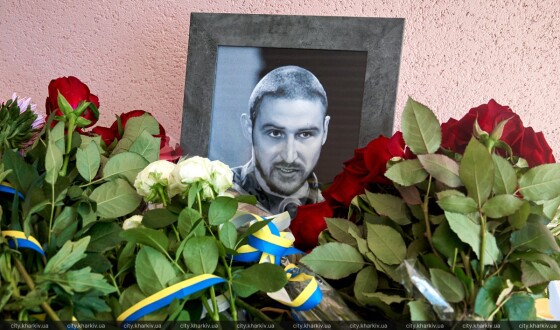 У Харкові вулицю Балакірєва перейменували на честь Героя України Станіслава Партали