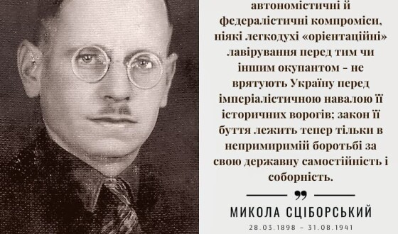 Теорія національного визволення