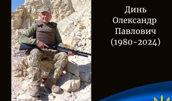 Сьогодні, 14 вересня, Волинь вшановує Героїв Олександра Диня та Віталія Козла