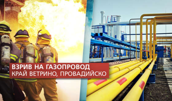 Зупинено транзит російського газу до Європи через Болгарію