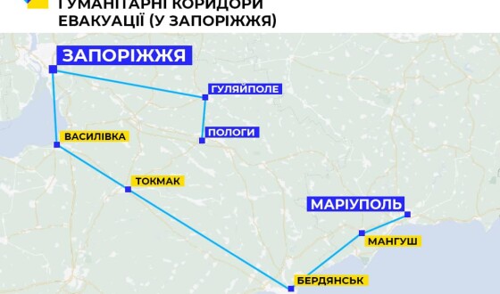 Карти гуманітарних коридорів станом на 23 березня. Які напрямки відкриті?