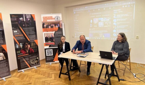 Презентацією у Празі завершився черговий етап правозахисного туру АБН