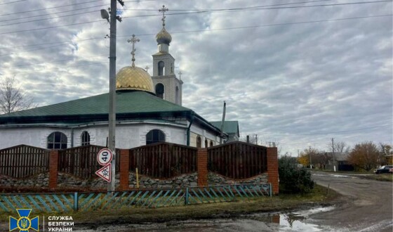 СБУ викрила ворожого поплічника в рясі, який працював на гауляйтера Харківщини