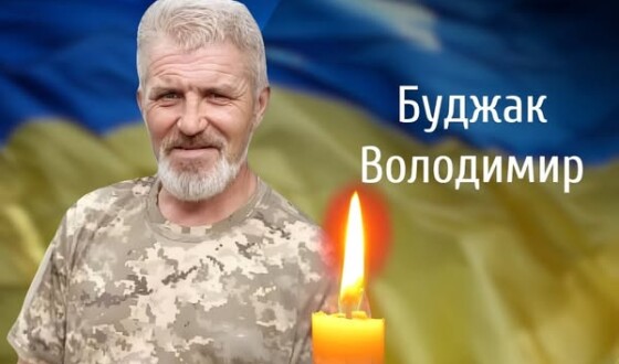 Сьогодні, 4 березня, Буковина прощається з Героєм Володимиром Буджаком