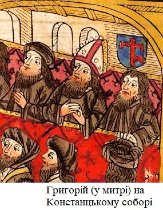 Київський митрополит Григорій Цамблак (610 років тому)