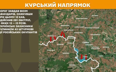 Оперативна інформація Генштабу ЗСУ станом на 08.00 24.05.2025 щодо російського вторгнення