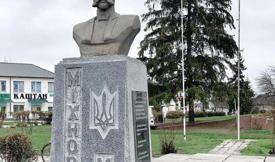 Пам’ятник Міхновському народним коштом