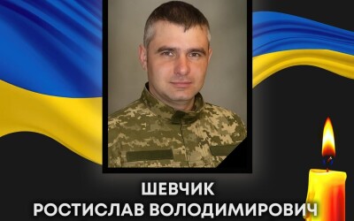 Сьогодні, 17 червня, Волинь вшановує Героїв Юрія Торбича і Ростислава Шевчика