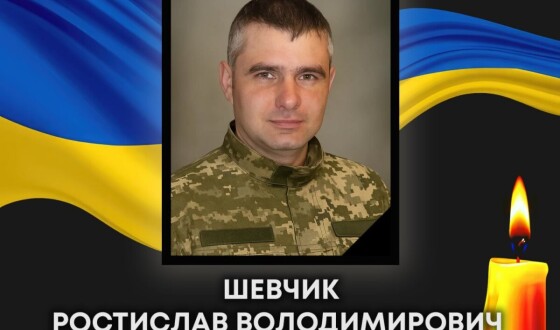 Сьогодні, 17 червня, Волинь вшановує Героїв Юрія Торбича і Ростислава Шевчика