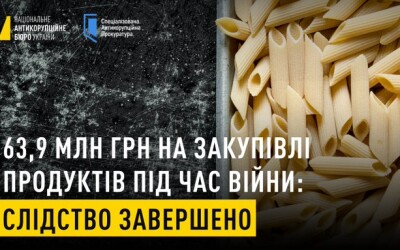 Корупція у закупівлях продуктів під час війни: слідство завершено