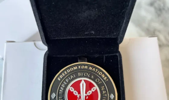 Нагородження лауреатів відзнаки АБН