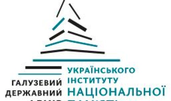 Уряд звільнив Архів національної пам’яті від ввізного податку