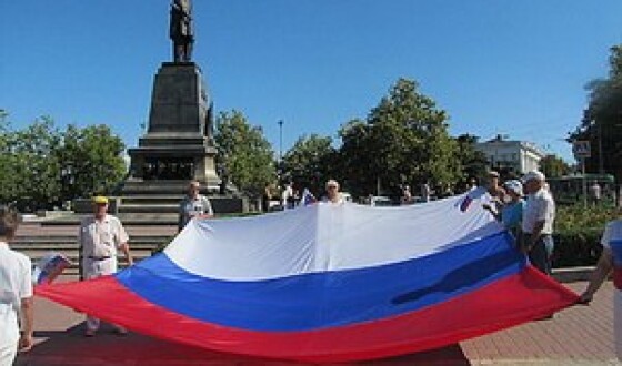 В Одесі проведуть автопробіг під російськими прапорами