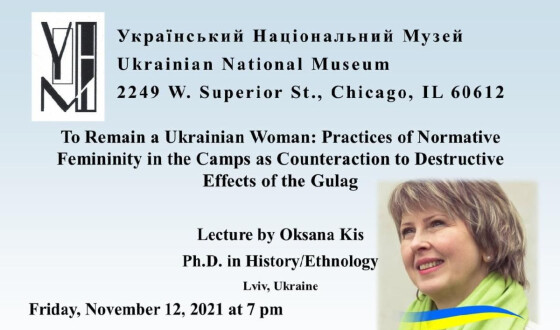 Сьогодні в Чикаґо лекція”: «Практики нормативної фемінності в таборах як протидія руйнівним діям ГУЛАГу»
