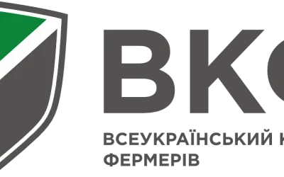 Всеукраїнський конгрес фермерів закликає владу впровадити Статус «Постраждалого підприємства»