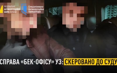 НАБУ і САП скерували до суду справу «бек-офісу» Укрзалізниці.