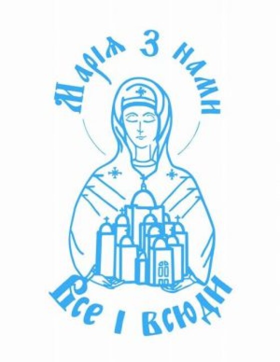 Марійські дружини (410 років тому)