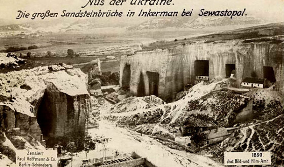 Інкерманські штольні або правдива суть московства. (80 років тому) Чи завтра в Криму згадають цей гучний «подвиг дєдов»?