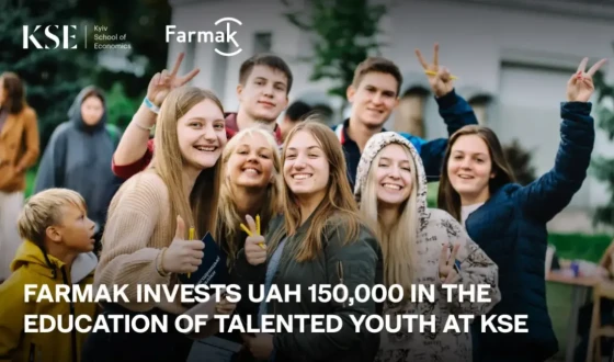 Farmak спрямувала 150 000 грн на підтримку меморіальних стипендій KSE