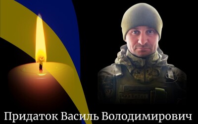 Вчора, 24 жовтня, на Рівненщині попрощалися із сімома Героями