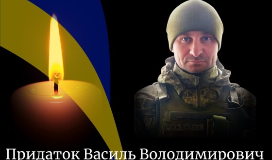 Вчора, 24 жовтня, на Рівненщині попрощалися із сімома Героями